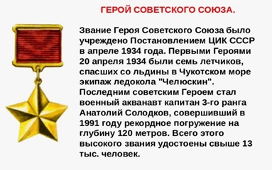 ВОВ