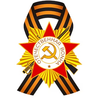 ВОВ