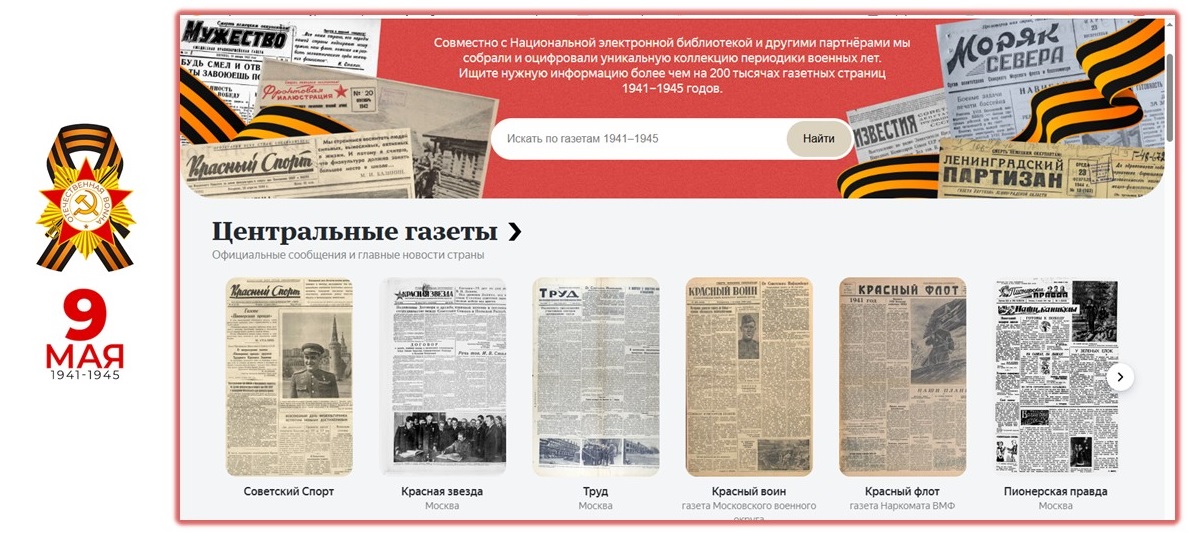ВОВ