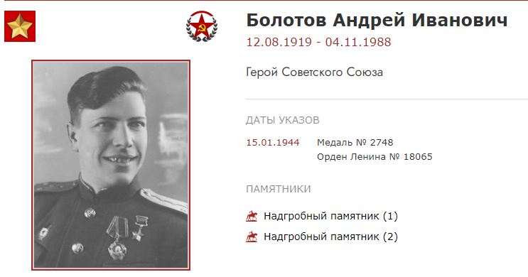 ВОВ