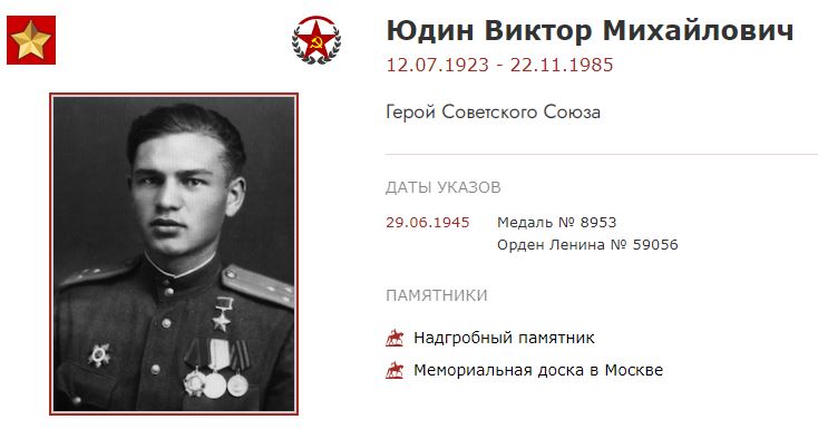 ВОВ