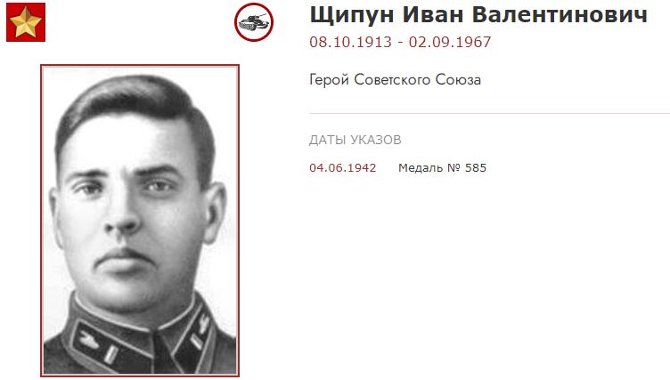 ВОВ