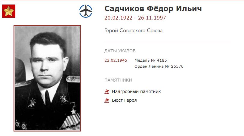 ВОВ