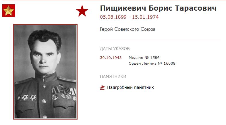 ВОВ