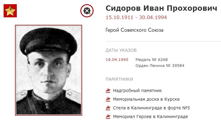 ВОВ