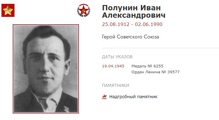 ВОВ