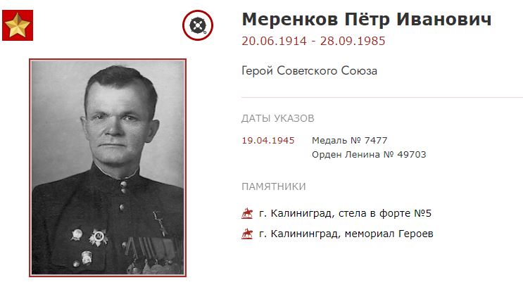 ВОВ