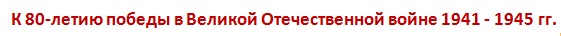 ВОВ