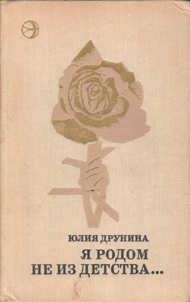 Книга