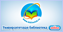 Университетская книга